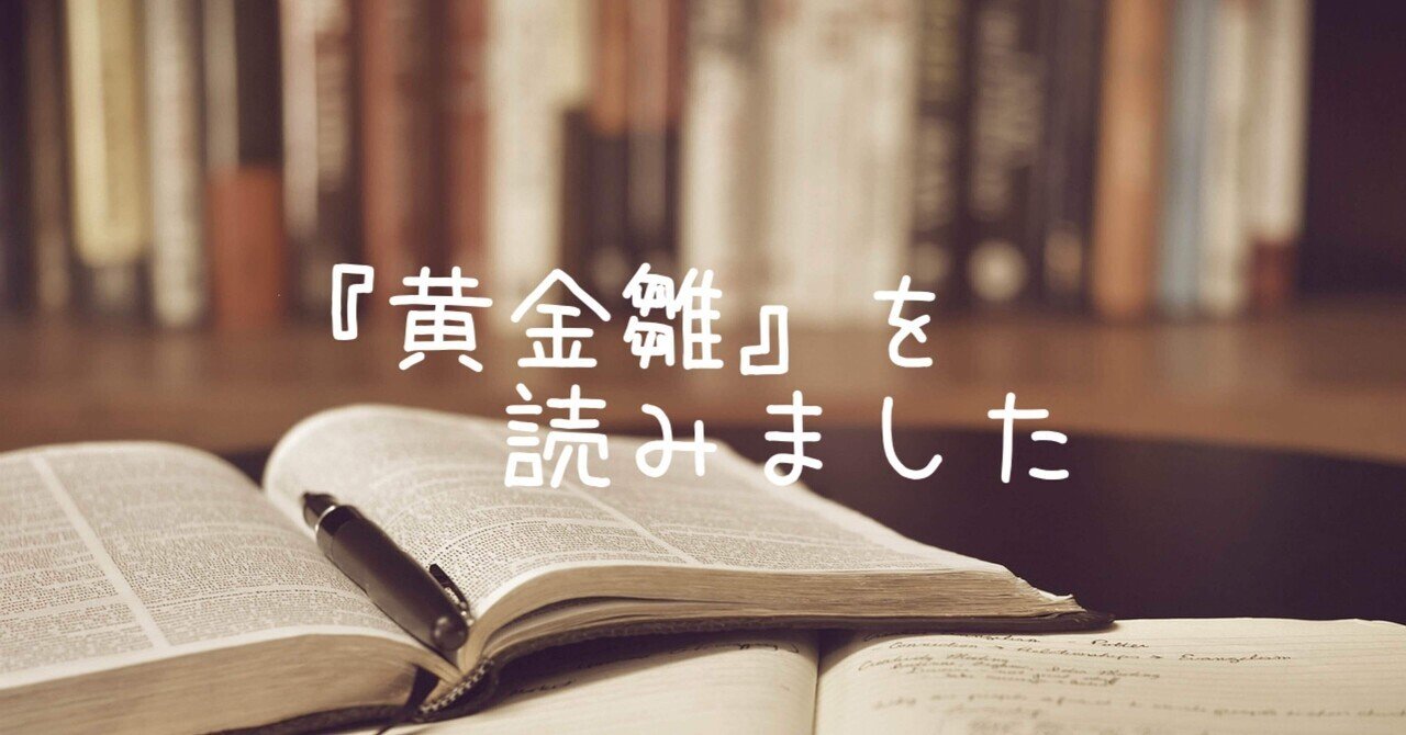 ヤバイ!衝撃開封!「火の鳥鳳凰編」生原稿の破壊力は尋常じゃ ヤバイ!衝撃開封!「火の鳥鳳凰編」生原稿の破壊力は尋常じゃ