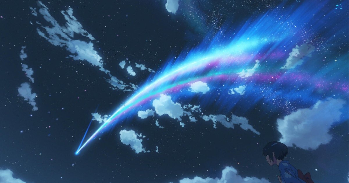 99 『君の名は。』が私に与えた才能(ばかばかしいこと）｜ふたば