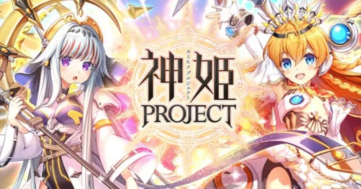 はねおかが初心者ANTに言いたい神姫PROJECTその3～神姫育成編～｜はねおか