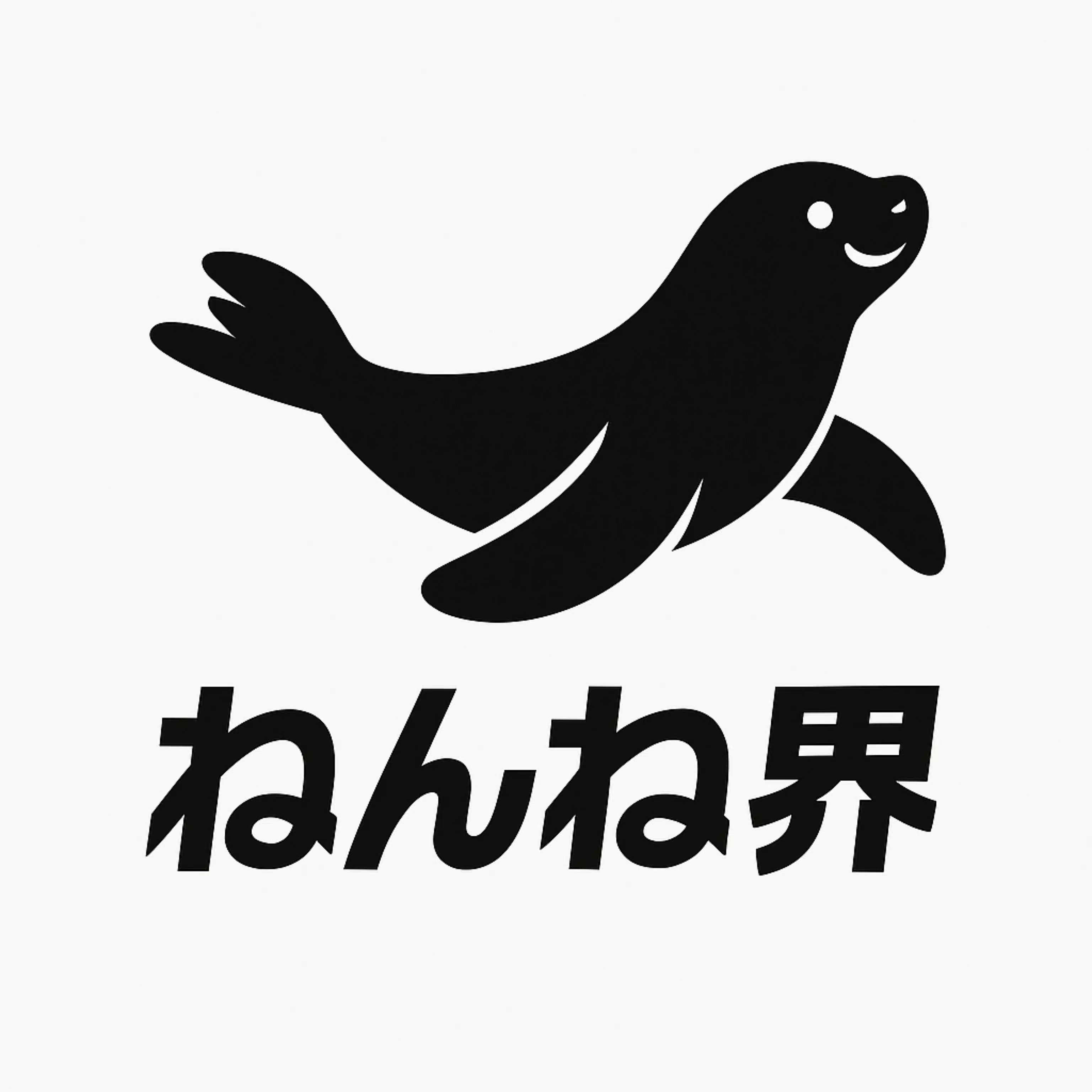 ねんね界