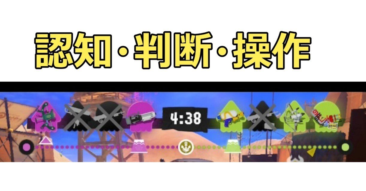 何故イカランプを見る必要があるのか【スプラトゥーン3】｜TNT