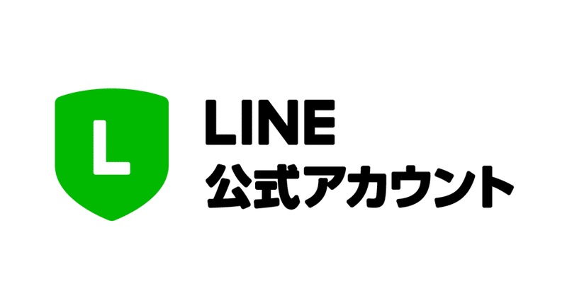 ロゴLINE公式アカウント1200-630