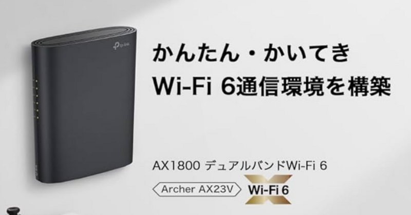 ミニPCの無線LANをWIFI6(802.11ax)のカード(Intel AX200)に換装 ミニPCの無線LANをWIFI6(802.11ax)のカード(Intel AX200)に換装