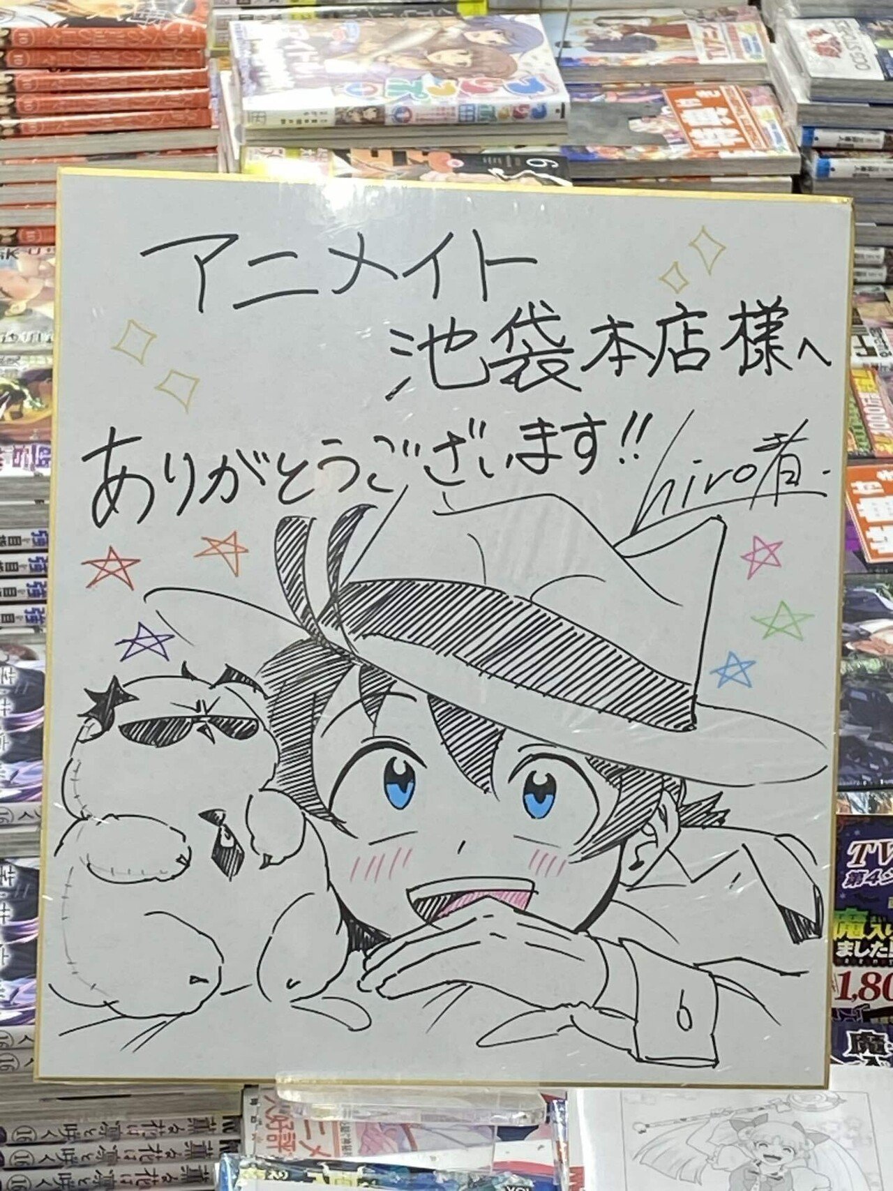 魔入りました！入間くん42巻➕マフィア5巻➕他 Amazon.co.jp: 魔入り