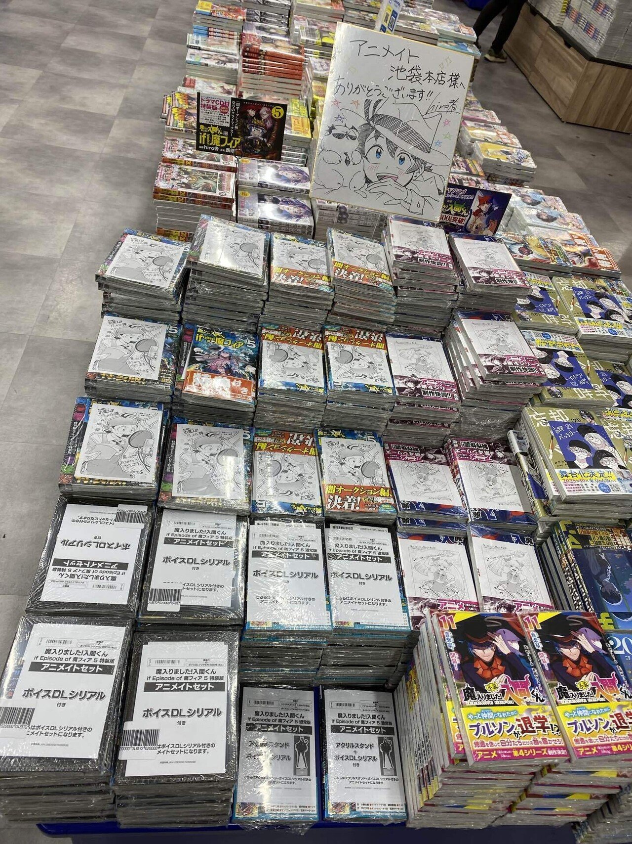 魔入りました！入間くん 42巻＆if魔フィア 5巻発売おめでとうござい