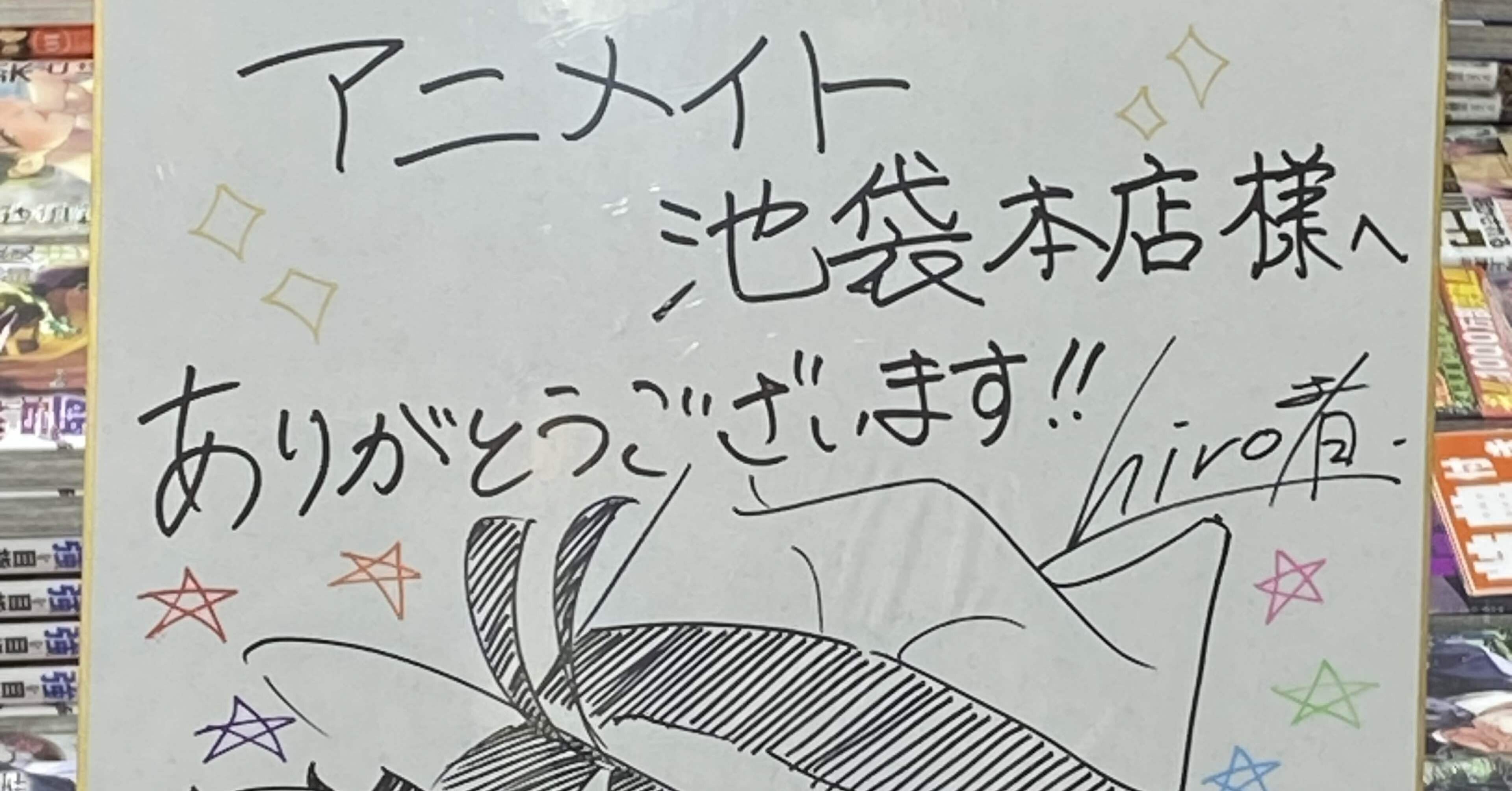 魔入りました！入間くん 42巻＆if魔フィア 5巻発売おめでとうござい