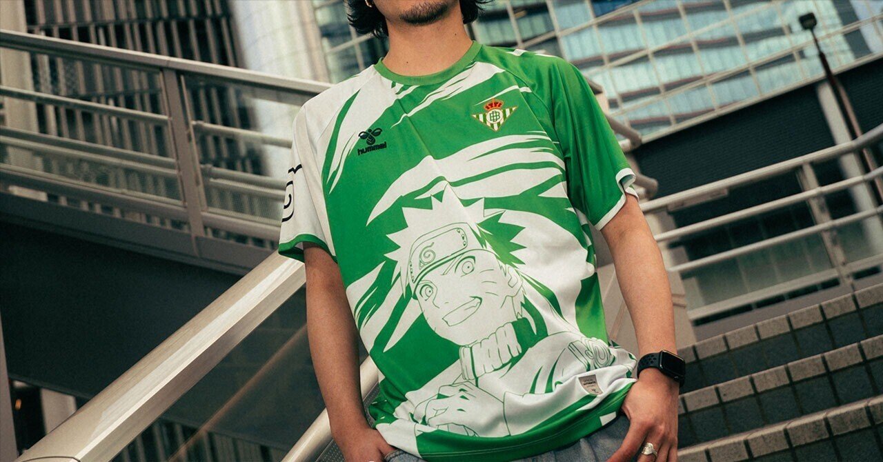 ベティスと“NARUTO”がコラボ！「うずまきナルト」デザインが海外で