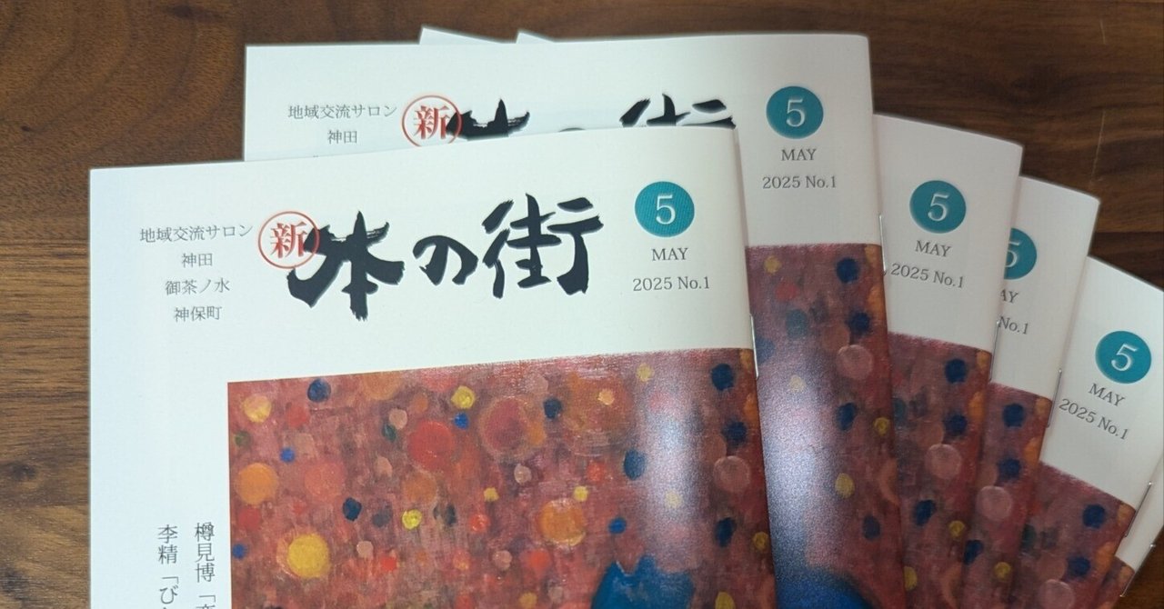 東京案内 上下巻｜ 国内ガイド