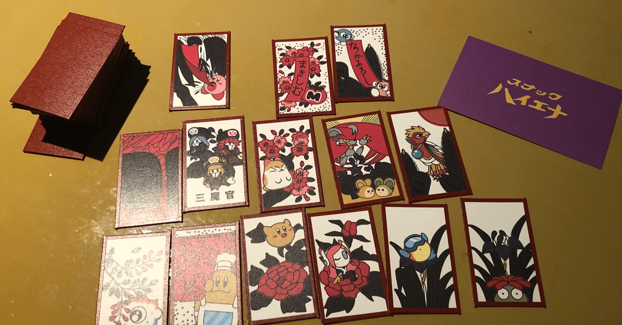 スナックハイエナ タロット占い記 Kondoyuko Note