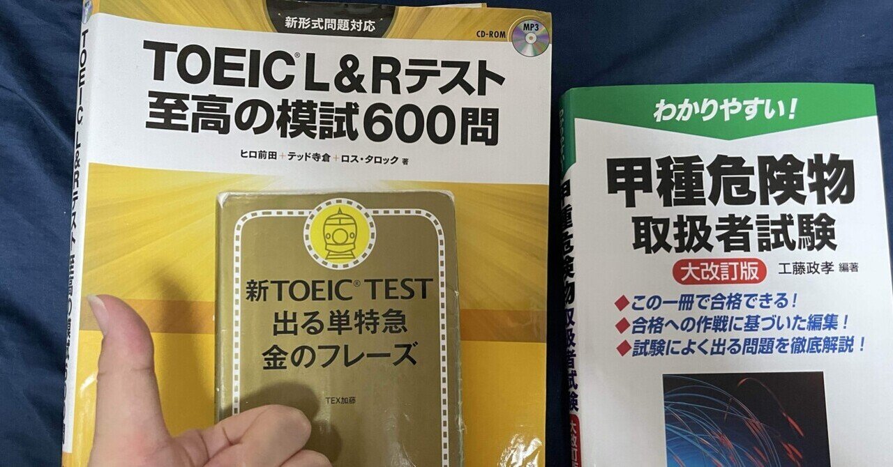 🆕2025年度版】消防設備士2類「過去問テスト」甲種【※PDF付き 🆕2025年度版】消防設備士2類「過去問テスト」甲種【※PDF付き