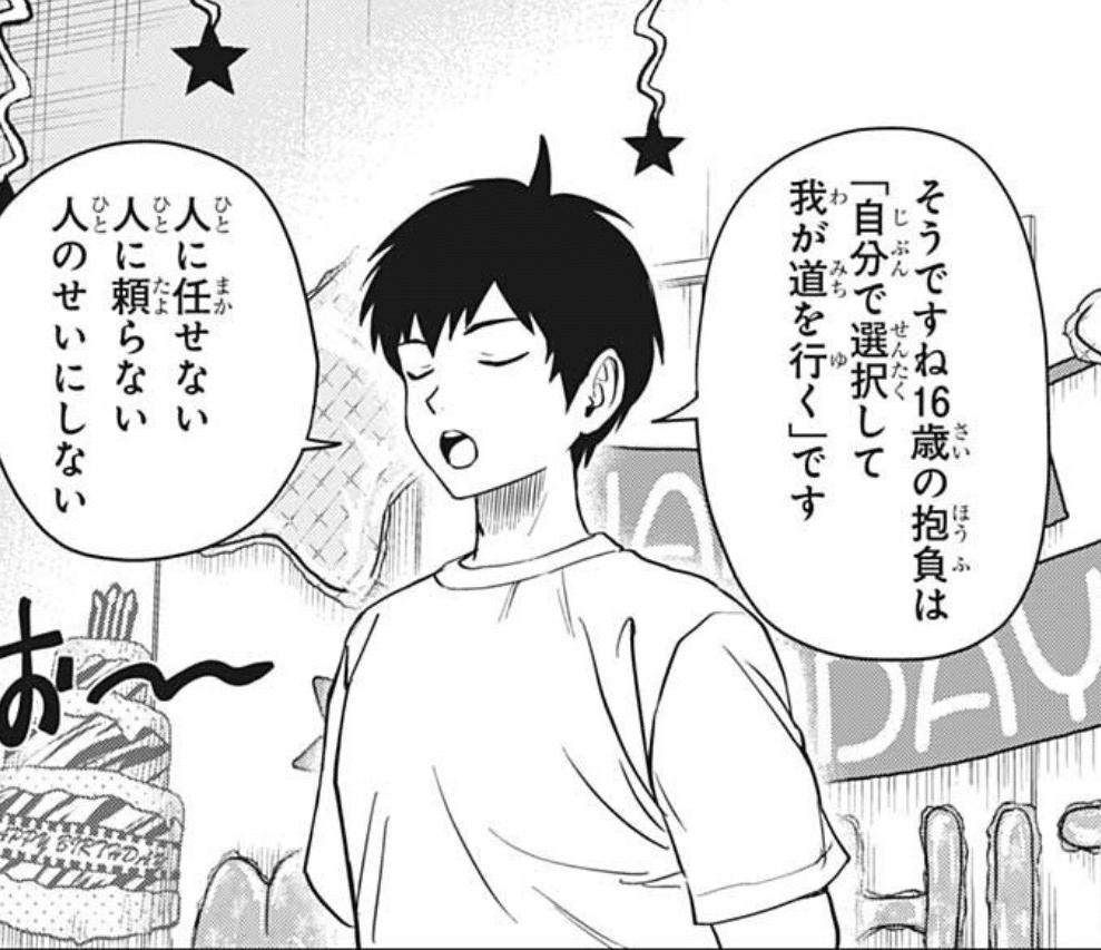 ラブ♥︎ウィッチシリーズ