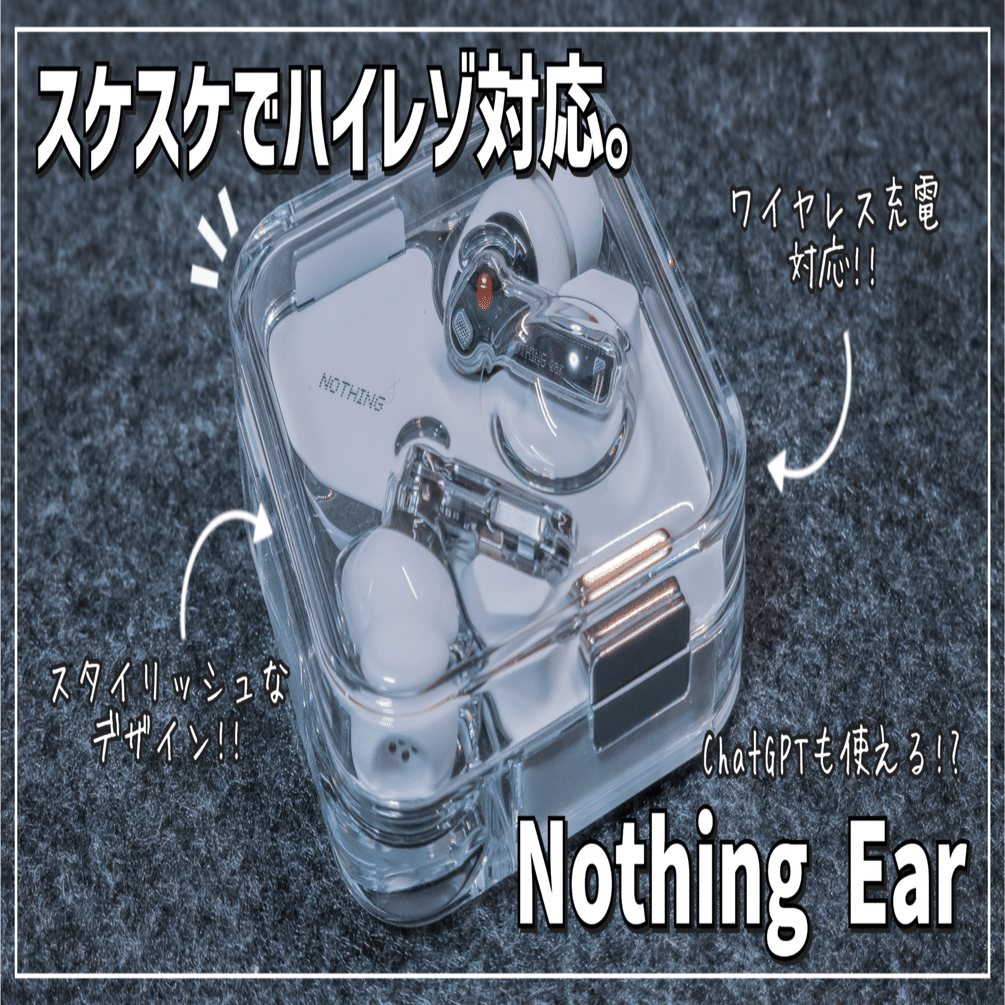 Nothing Ear (a) ハイレゾ対応 ワイヤレス Bluetooth 楽天市場】【GWも発送！NOTHING公式ストア P最大22倍 & LINE登録