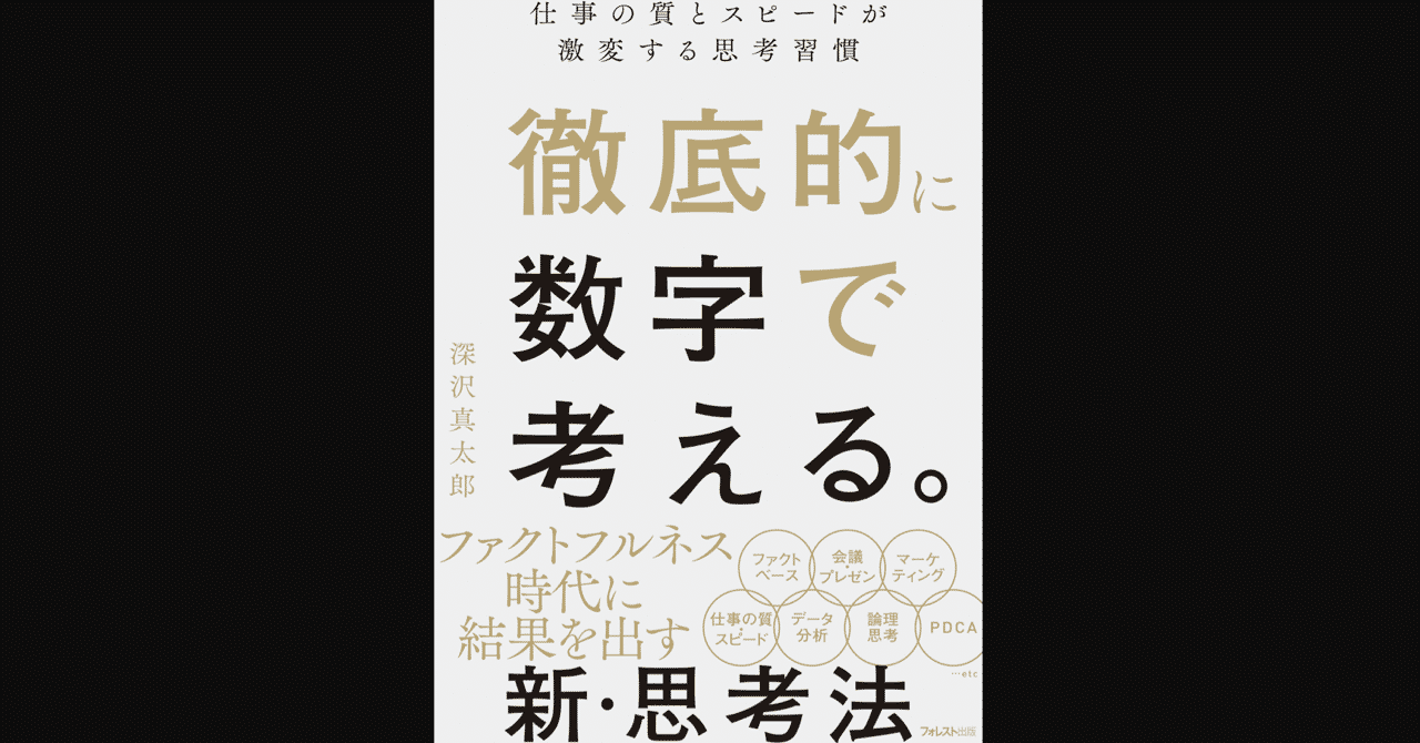 スクリーンショット_2020-01-24_11