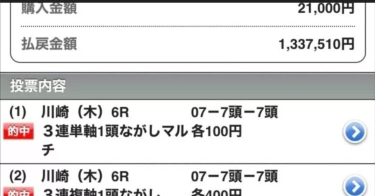 4/11(金)川崎競馬3R 超絶勝負レース 地方競馬木曜日一撃炸裂的 4/11(金)川崎競馬3R 超絶勝負レース 地方競馬木曜日一撃炸裂的