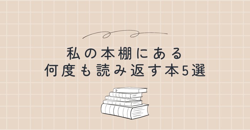 子どもに愛が伝わる5つの方法 【絶版 入手困難】 趣味・スポーツ
