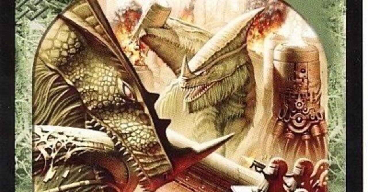 マナクラ採用型黒緑アビスってすごい｜アナマジロ ○〜