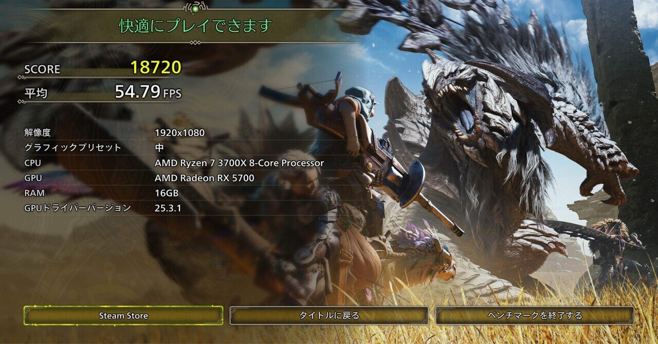 【限定価格セール！】 安くモンハンワイルズが動くPCを作る｜さらら その他