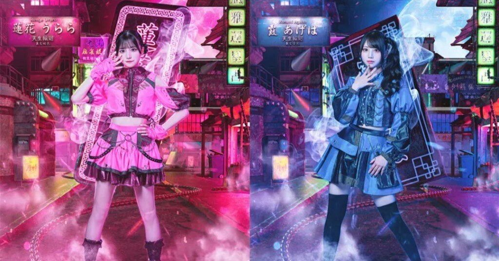 やはり蓮花うらら【iLiFE!】新メンバーオーディション#5｜time