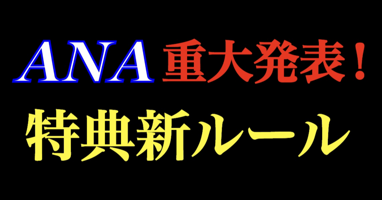 eyecatch