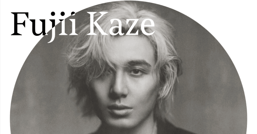 藤井風 Montreux Jazz Festival 2025 〜チケット編｜shiro