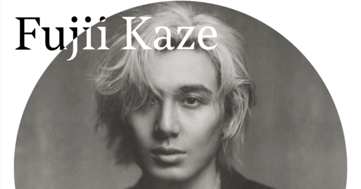 モントルー・ジャズ・フェスティバル　2025 藤井風 2025.7.14モントルー・ジャズ・フェスティバル Montreux Jazz