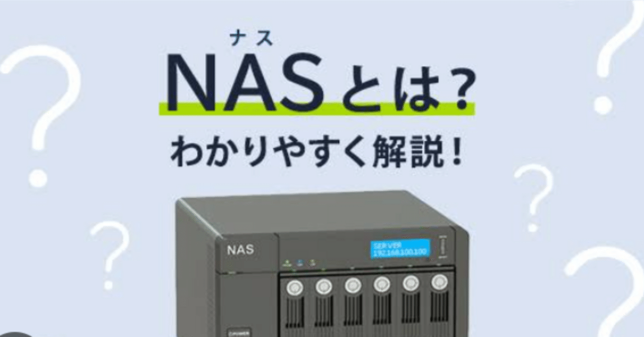 10億円売れた!】アメリカで大ヒットしたNAS「UGREEN DXP4800 10億円売れた!】アメリカで大ヒットしたNAS「UGREEN DXP4800