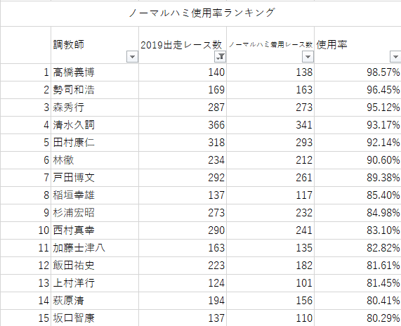 スクリーンショット (248)