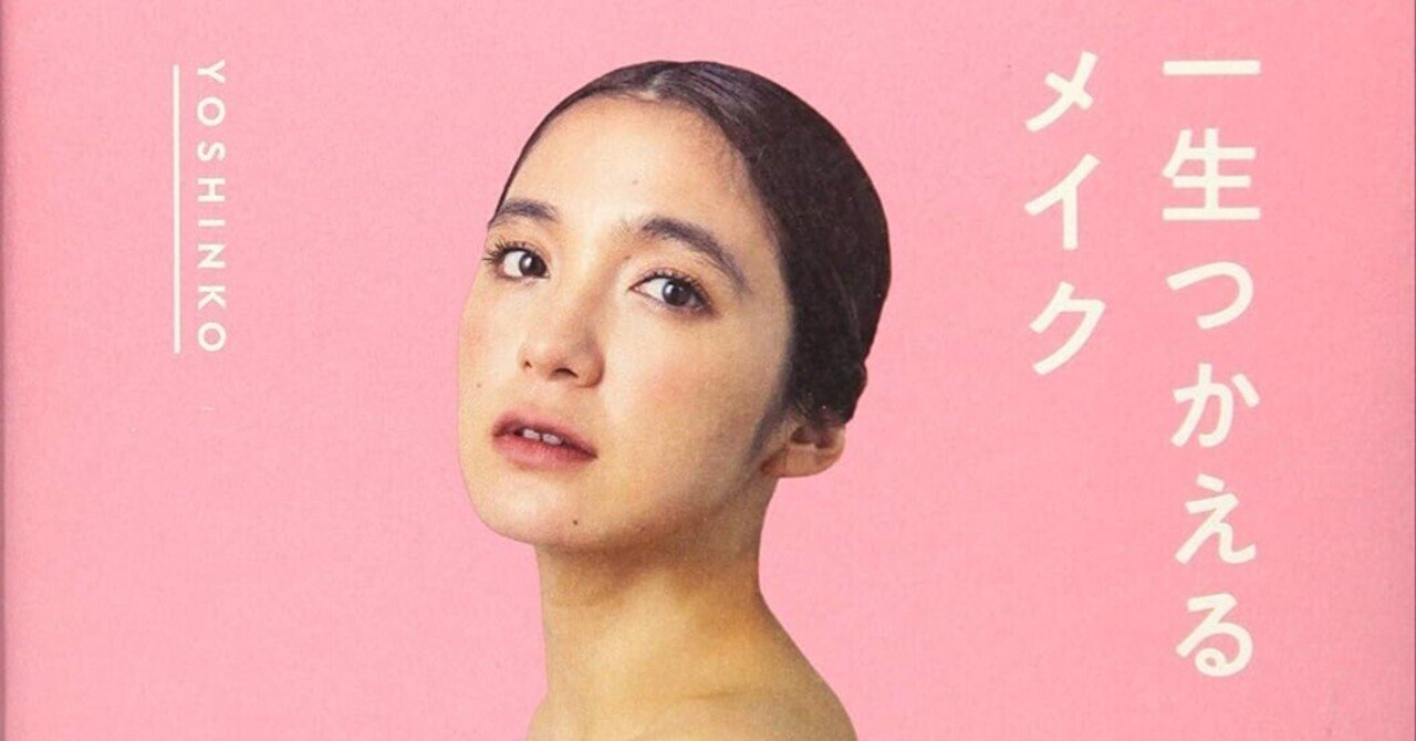 ワイエスアンドコー　スキンケア 3点セット　YOSHINKO ワイエスアンドコー スキンケア 3点セット YOSHINKO ┣ YSK
