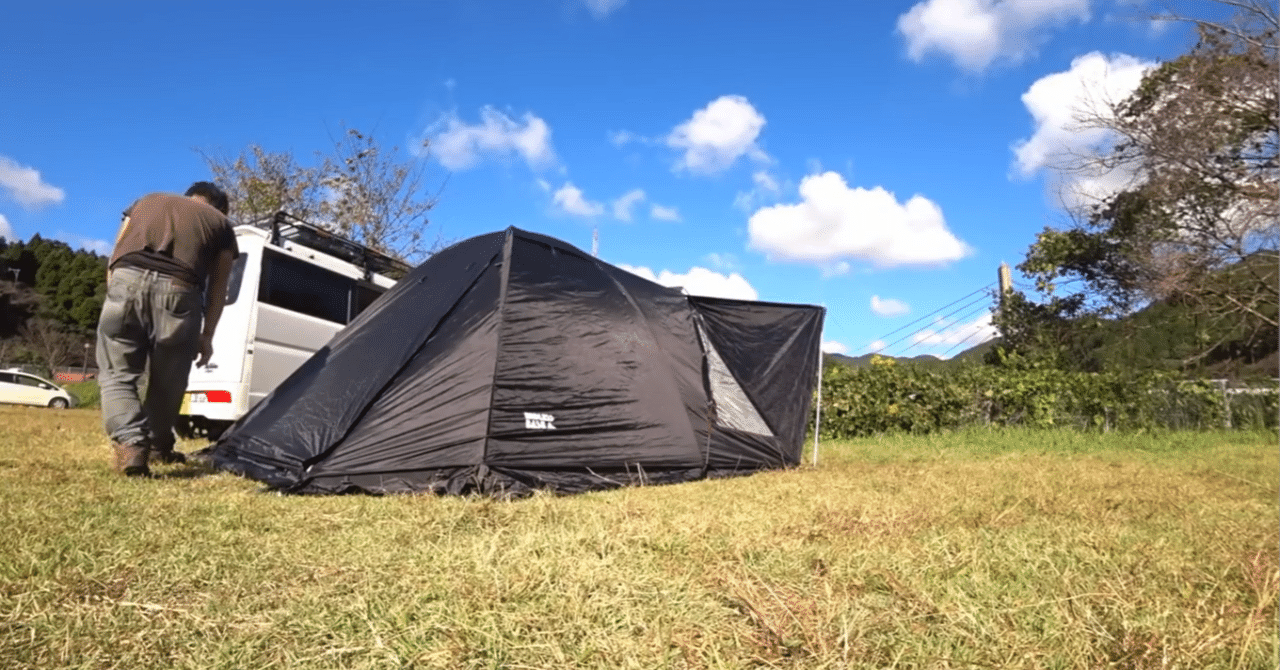 ユウカズロウテント ブラック グランドシート付 エンドレスベース