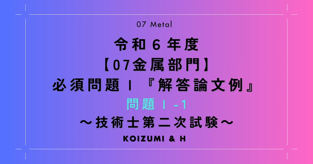 見出し画像