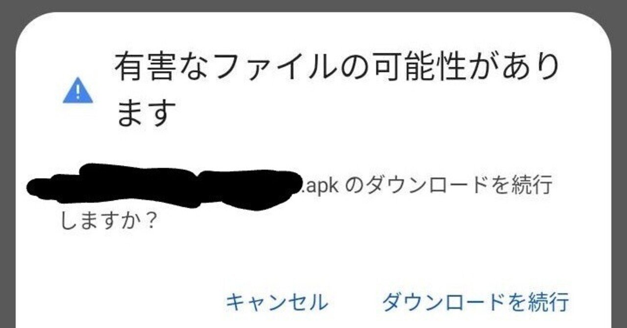 x(旧Twitter)の短縮URLを利用した詐欺を見つけた件｜木下