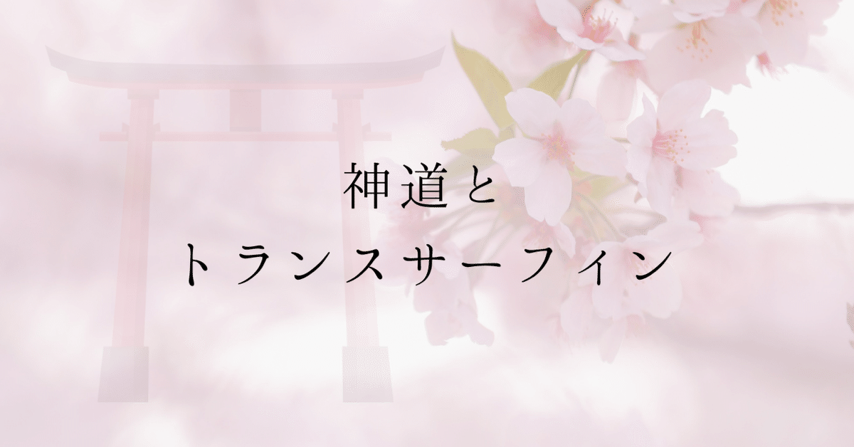 記事画像