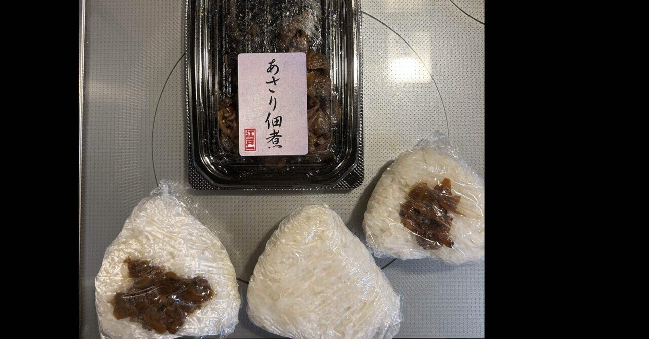 推し考案アヒージョを完全再現してみました|emiiiiiiiii 推し考案アヒージョを完全再現してみました|emiiiiiiiii