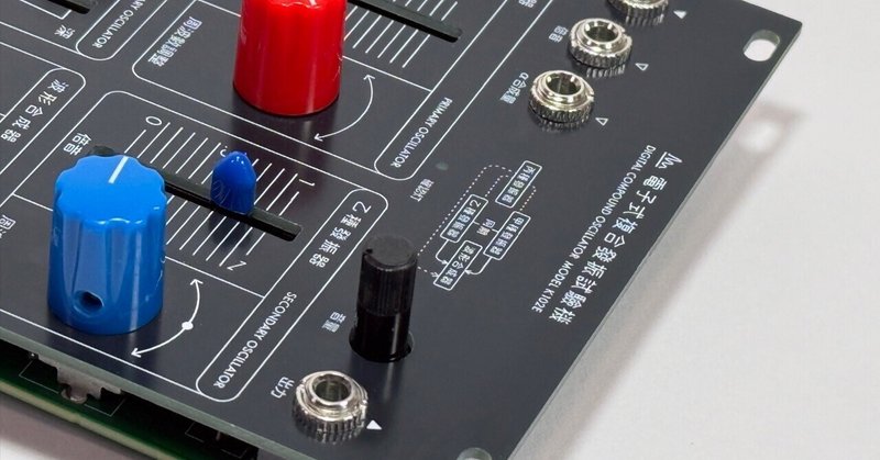 $5 Low Pass Gate - DIY Eurorack Modular Synthesizer|HAGIWO $5 Low Pass Gate - DIY Eurorack Modular Synthesizer|HAGIWO