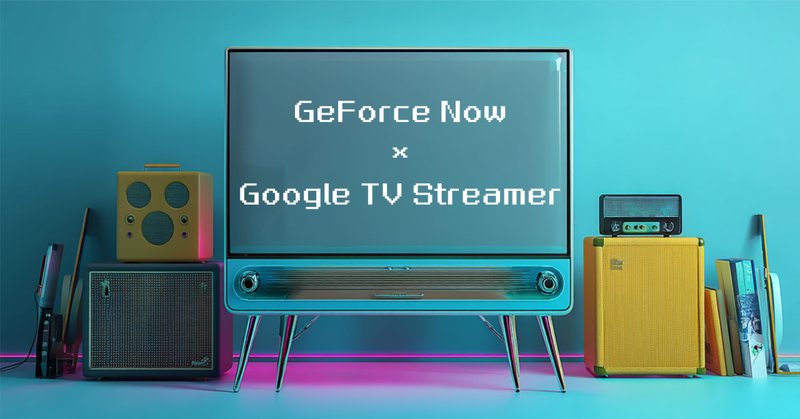 STB特集(3): Nvidia Shield TV最強説|KORG Live Extreme STB特集(3): Nvidia Shield TV最強説|KORG Live Extreme