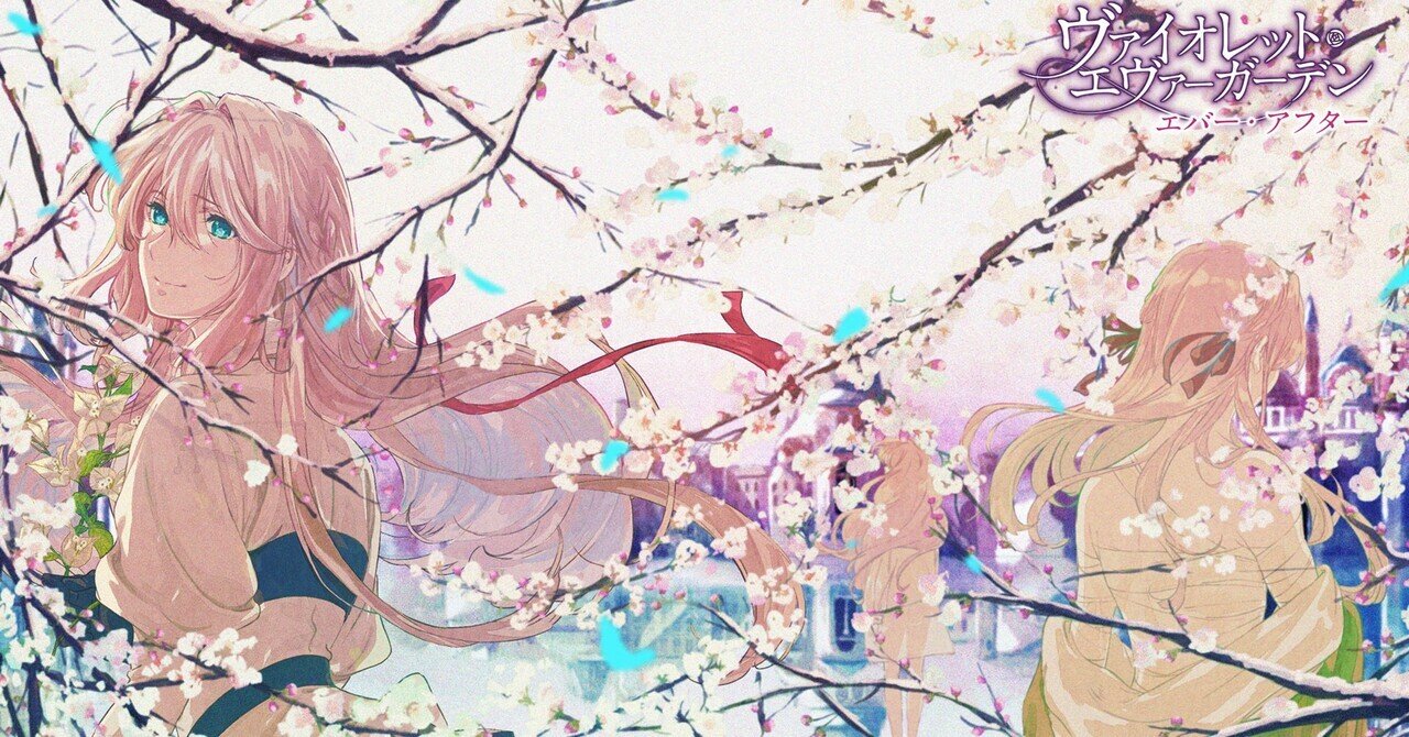 ☆ギルベルト少佐 夕陽 ヴァイオレットからの手紙 ☆ヴァイオレット