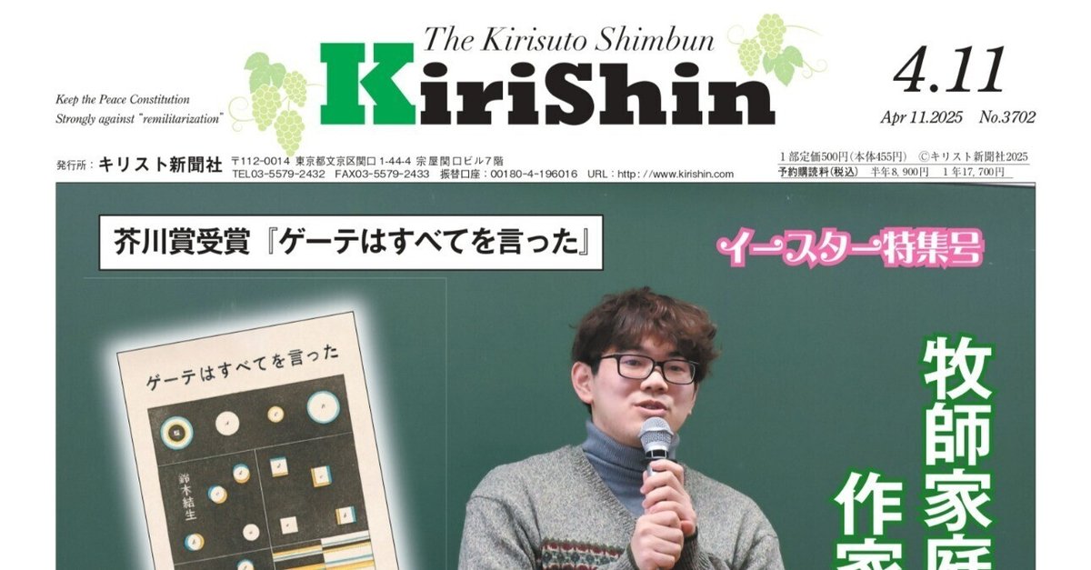 キリスト教年鑑 第５９巻（２０１６年版）/キリスト新聞社/キリスト新聞社（単行本） キリスト教年鑑 第59巻（2016年版）/キリスト新聞社