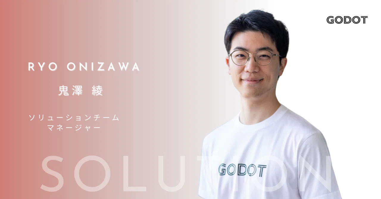 あるべき論を超え、「変化と進化」へ立ち向かうことを価値とする社会を