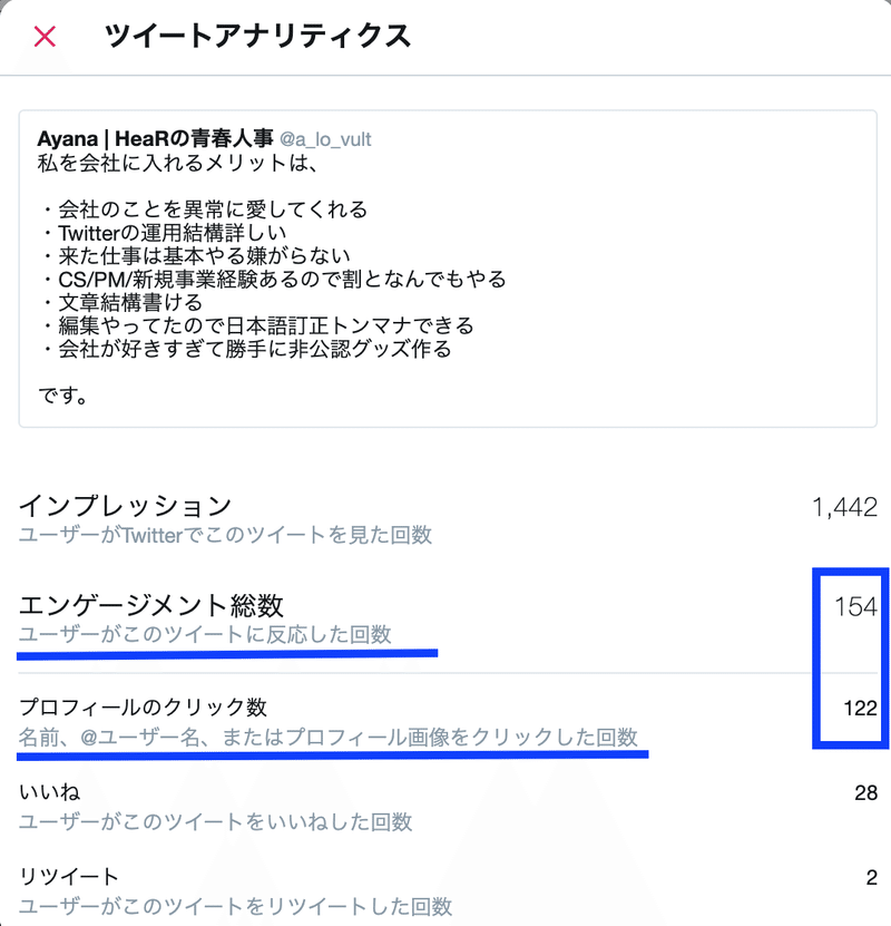 スクリーンショット 2020-01-25 12.20.46