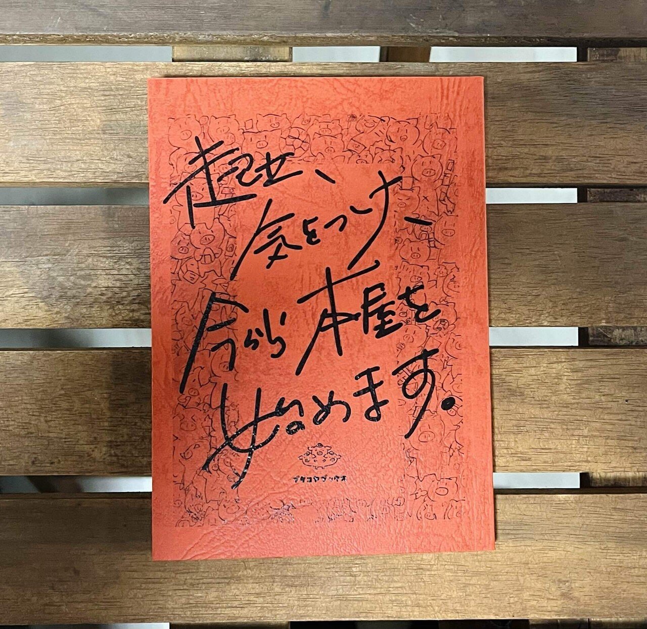 その他 0334475540 ZINE 3 0334475540 ZINE 3 希少 大型ZINE