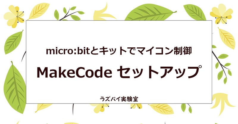 202411cool640lpビルドログ(BLE Micro Pro Type-C編)|なかむら 202411cool640lpビルドログ(BLE Micro Pro Type-C編)|なかむら