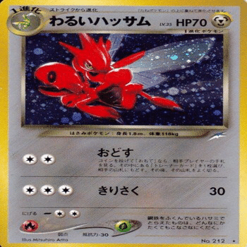 旧裏デッキ解説】エリウツカラスわるッサムver.1.0｜うっど