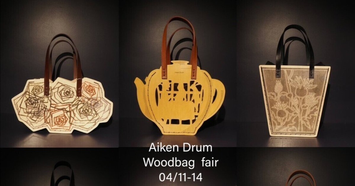 Aiken Drum エイキンドラム 花柄ハンドバッグ USED