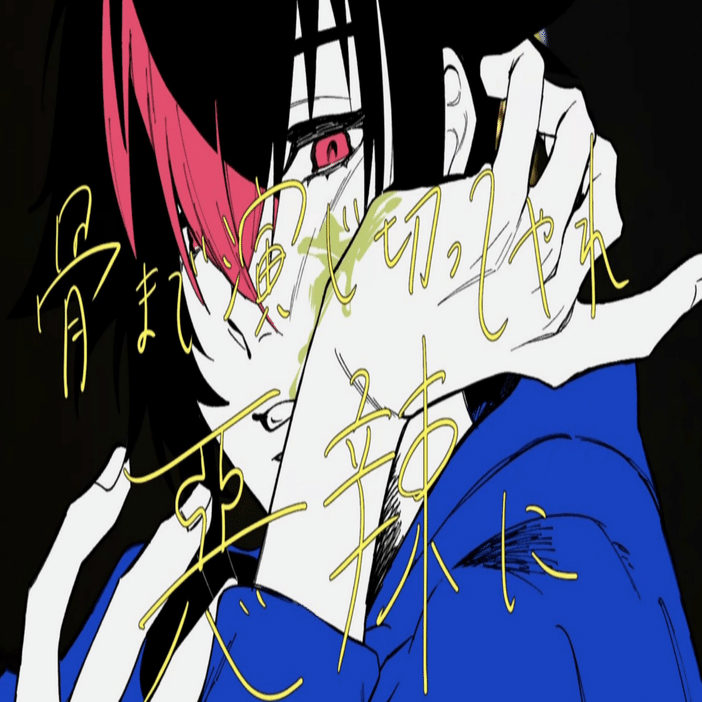 ポジティブで幅広い「音楽的才能」がある伊波ライさん｜議論メシ編集部