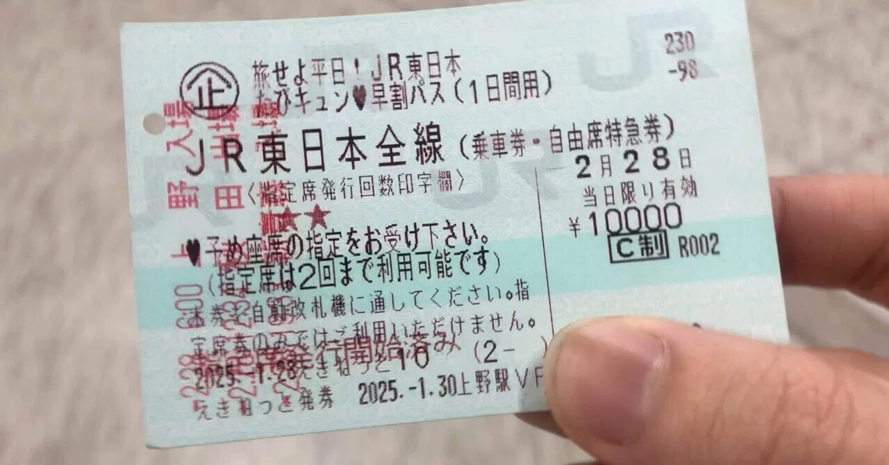 いよいよキュンパス発売開始！2025年分を振り返る~予約編~｜しむらっち