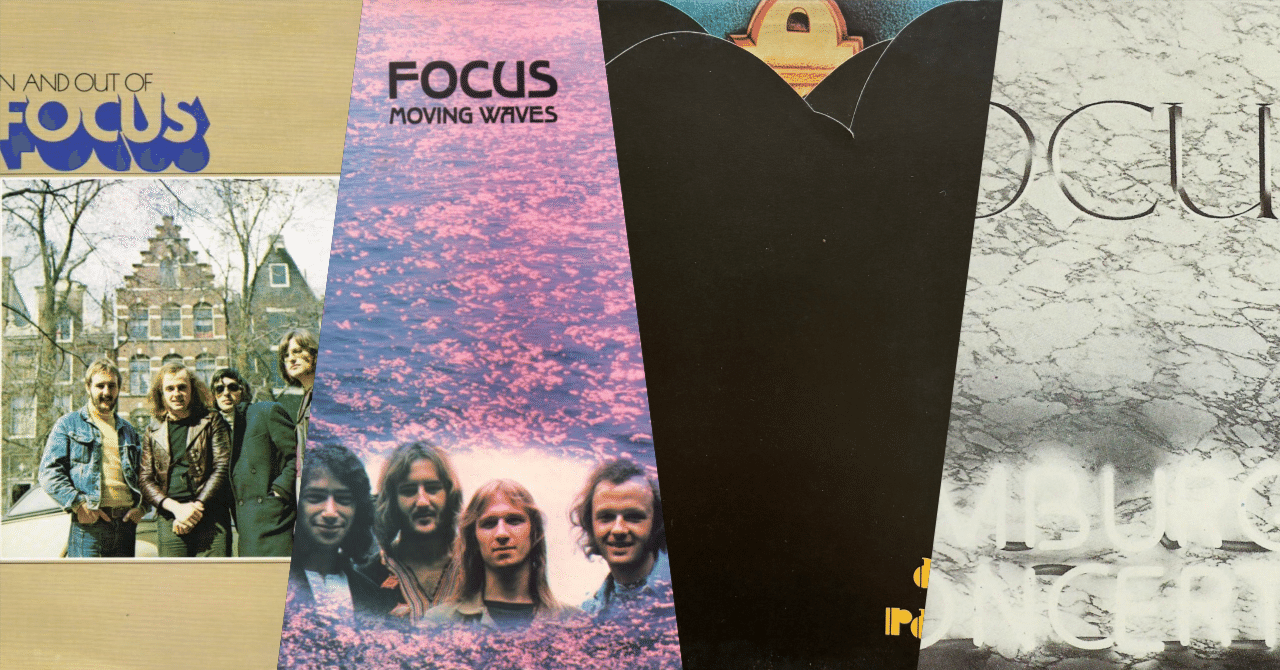 Focusの名盤4選：狂気と技巧のオランダ旋風｜店長のりちゃん