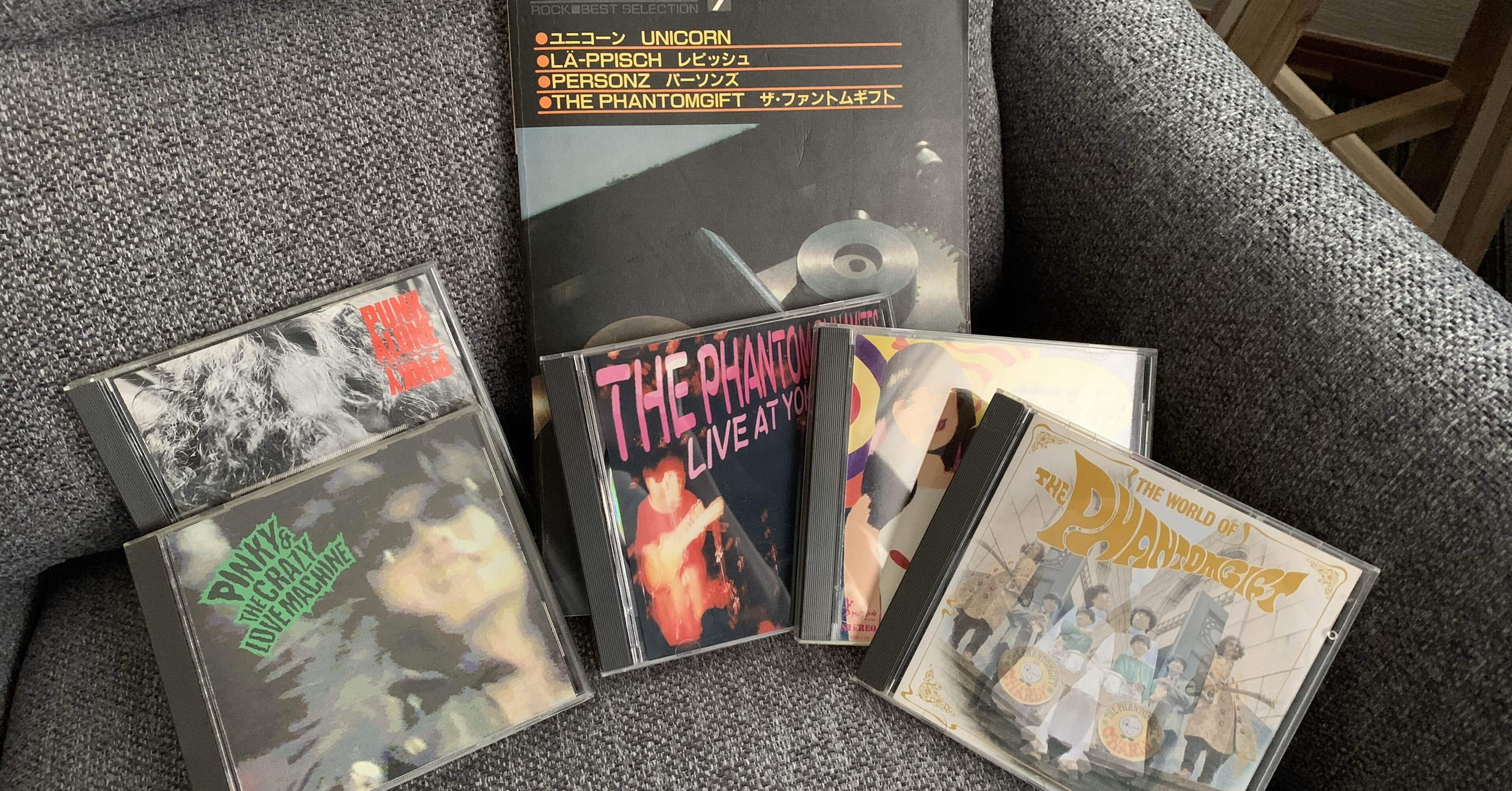 The Phantomgift／ザ・ファントムギフトの世界 LP レコード MIDI INC.