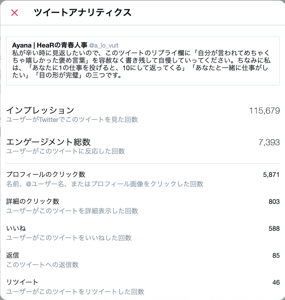 みー@フォロー・おまとめ割あります！ Maguro@MYLR2024 on X: 