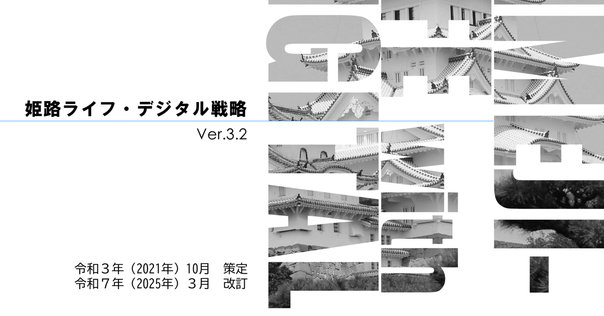 【希少】5%ルールの実務とQ&A