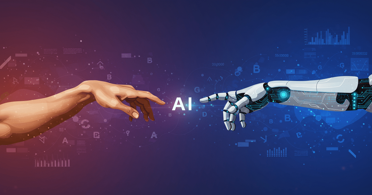 AIは人間の仕事を奪う」は間違いだった!? 人間とAIの共生が生む